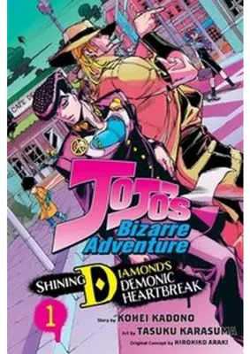 Productafbeelding van JoJo's Bizarre Adventure
