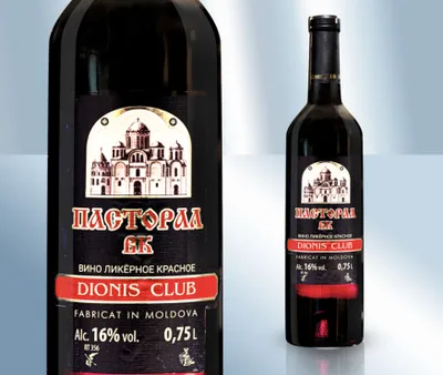 Obrázok produktu pre Pastoral – sladké červené víno 16 % obj. 0,75 l – moldavské červené víno – likérové víno – červené víno