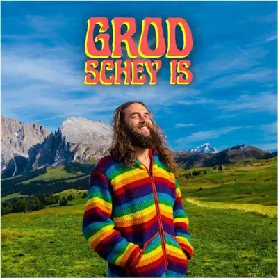 Image de Bbou : Grod schey is - - (LP / G)
