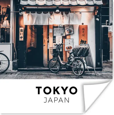 Produktbild von MuchoWow® Poster Tokio - Japan - Restaurant 50x50 cm - Wohnzimmerdekoration