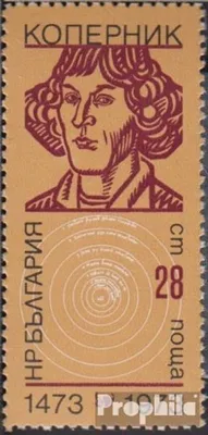 Produktbild von Briefmarken Bulgarien 1973 Mi 2228 (kompl.Ausg.) postfrisch Nikolaus Kopernikus