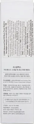 Obrázek produktu pro COSRX Advanced Snail Power Essence 96% 100 ml