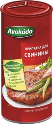 Zdjęcie produktu dla Avokado Tube – mieszanka przypraw do wieprzowiny 200 g