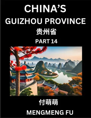 Produktbild von China's Guizhou Province (Part 14)- Learn Chinese Characters, Words, Phrases with Chinese Names, Surnames and Geography