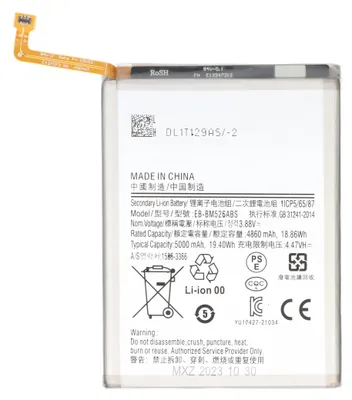 Zdjęcie produktu dla Bateria pasująca do Samsung Galaxy A23 5G, SM-A236B, Li-Polymer, 3,8V, 5000mAh, 19,0Wh, bez narzędzi
