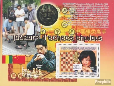 Produktbild von Briefmarken Guinea 2008 Mi Block 1629 (kompl. Ausgabe) postfrisch Zhu Chen (Zhou Jianchao)