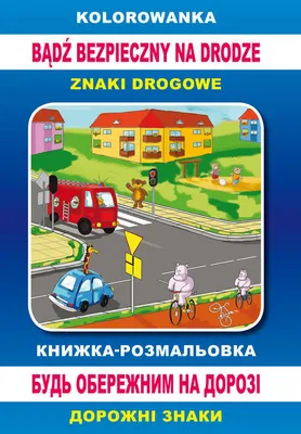 Obrázek produktu pro Kolorowanka Bądź bezpieczny na drodze. Книжка-розмальовка. Будь обережним на дорозі