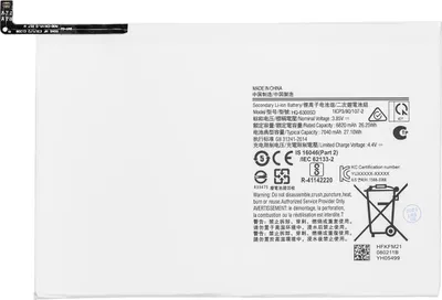 Produktbild von Samsung Galaxy Tab A8 (2021) Akku