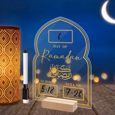 Produktbild von Ramadan-Auftaktkalender 30 Tage Eid Mubarak Dekoration - Acryl