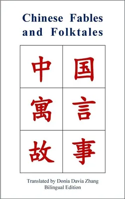 Produktbild von Chinese Fables and Folktales