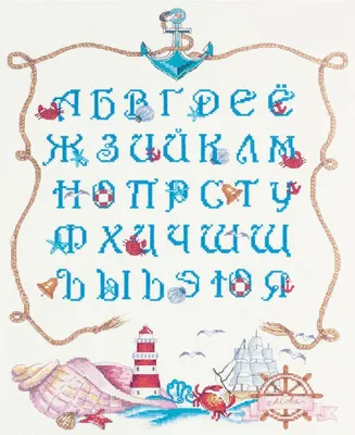 Produktbild von Panna Kreuzstichset "Marine Alphabet" 35x45,5cm, Zählmuster