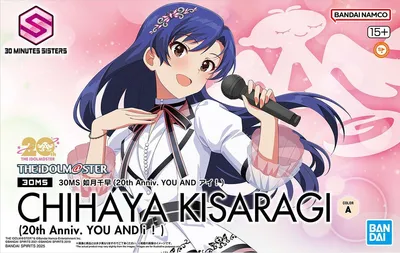 Obrázek produktu pro 30MS Chihaya Kisaragi – 20. výročí