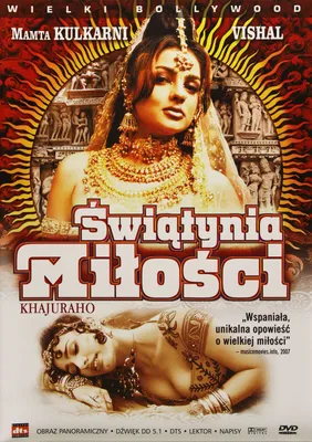 Produktbild von Himmlischer Tempel (nur Originalversion) [DVD]