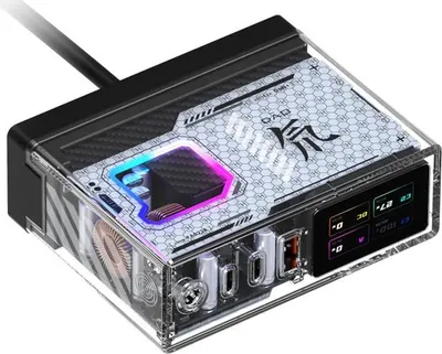 Obrázok produktu pre Nabíjačka REDMAGIC DAO 150W GaN