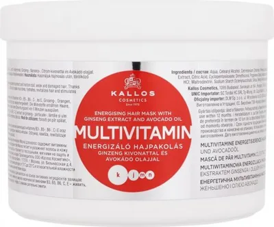 Zdjęcie produktu dla Kallos Multivitamin Energising Hair Mask 500 ml