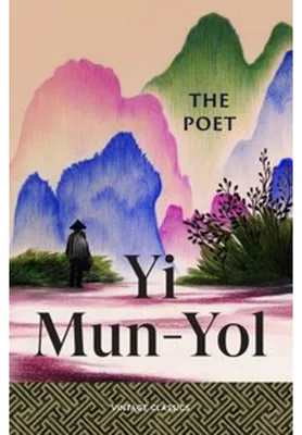 Zdjęcie produktu dla The Poet