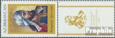 Produktbild von Briefmarken Aserbaidschan 1997 Mi 394Zf mit Zierfeld (kompl.Ausg.) postfrisch Sirvani
