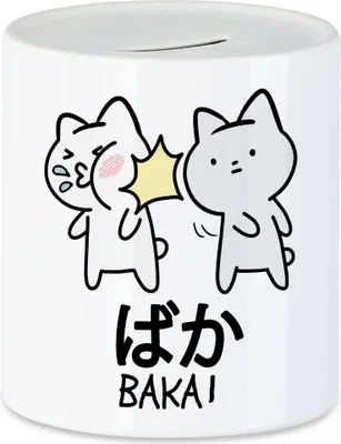 Produktbild von Baka Anime Spardose Lustiges Baka Katze Ohrfeige Cat Otaku Manga