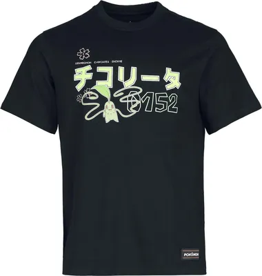 Produktbild von Pokémon T-Shirt Herren Endivie #0152 schwarz Fan-Merch, Gaming 100% Baumwolle XL