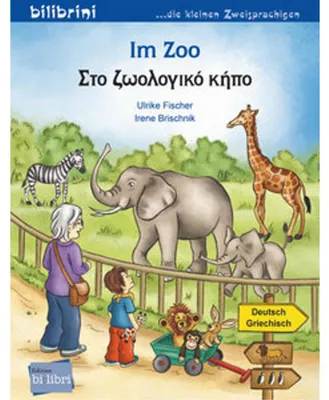 Obrázok produktu pre Im Zoo (Deutsch-Griechisch)