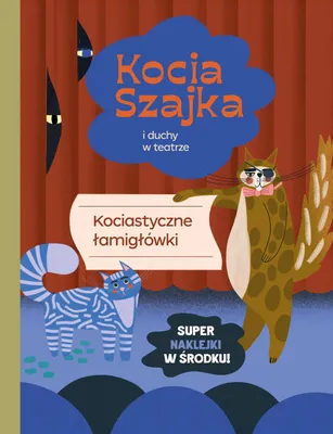 Zdjęcie produktu dla Kocia Szajka i duchy w teatrze. Kociastyczne łamigłówki