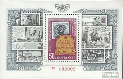 Produktbild von Briefmarken Sowjetunion 1974 Mi Block97 (kompl.Ausg.) gestempelt Allunions-Philatelistenverband