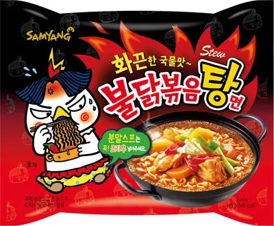 Produktbild von SamYang Buldak Hot Chicken Flavour Instant Ramen 145g