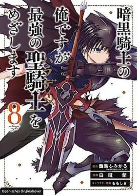Zdjęcie produktu dla Dark Paladin 08