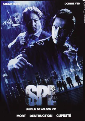 Zdjęcie produktu dla SPL [Import z Francji]
