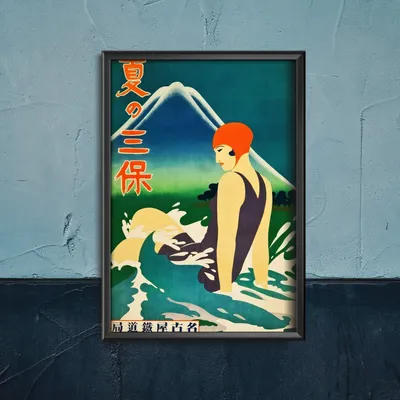 Produktbild von Poster - Canvas - Leinwand - 42 cm x 59,4 cm - Sommer japanische Miho Halbinsel