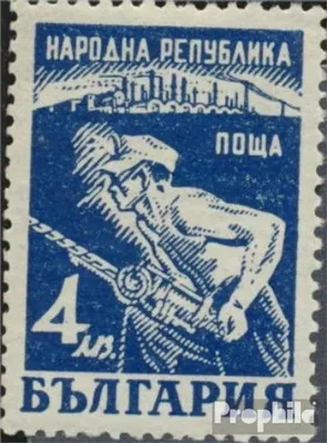 Produktbild von Briefmarken Bulgarien 1948 Mi 679 (kompl.Ausg.) postfrisch Tag der Bergarbeiter