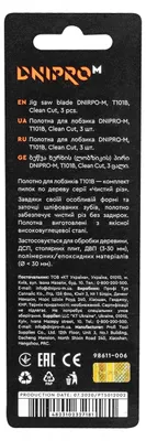 Obrázek produktu pro List do wyrzynací pily Dnipro-M T101B, 3 ks, pro dřevo