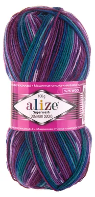 100g Sockenwolle Superwash blau grün bordeaux violett