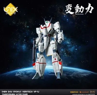 Productafbeelding van Hen Dou Ryoku Veritech Diecast Actiefiguur VF-1J, 21 cm