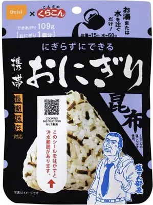 Immagine prodotto di Onisi | Pocket Onigiri Kombu - 42 g - Onigiri istantaneo - Snack giapponesi - Polpette di riso