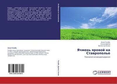 Produktbild von Yachmen' qrowoj na Stawropol'e