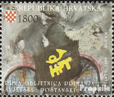 Produktbild von Briefmarken Kroatien 1993 Mi 251 (kompl.Ausg.) postfrisch Weltpostverein