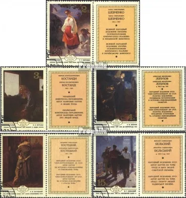 Produktbild von Briefmarken Sowjetunion 1979 Mi 4893Zf-4897Zf mit Zierfeld (kompl.Ausg.) postfrisch Gemälde ukrain. Maler