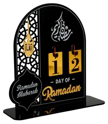 Produktbild von Ramadan Countdown Kalender, Acryl Advent Kalender für Kinder, Dekoration für das Zuhause, Geschenk für Kinder (Schwarz)