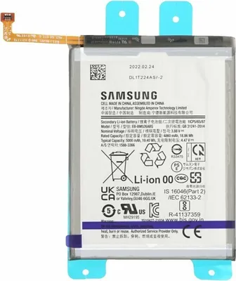 Immagine prodotto di Batteria originale EB-BM526ABS Samsung Galaxy A23 M23 M33 M53 5G 5000mAh GH82-28490A