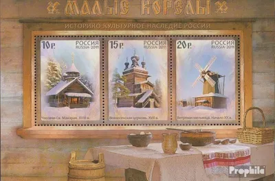 Produktbild von Briefmarken Russland 2011 Mi Block150 (kompl.Ausg.) postfrisch Freilichtmuseum