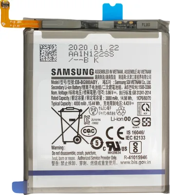 Produktbild von Samsung Galaxy S20 Akku - Original