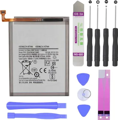 Image de Samsung - EB-BA715 Batterie d'origine - 4500mAh