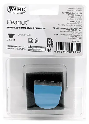 Immagine prodotto di Wahl Peanut Trimmer Blade Replacement  - testina per trimmer