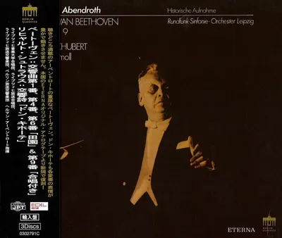 Immagine prodotto di Ludwig van Beethoven (1770-1827): Sinfonie n. 1,4,6,9 - - (CD / S)