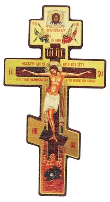 Holzkreuz, handgefertigt, 20 cm, rustikale Weihnachtsdeko
