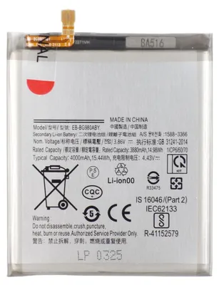 Zdjęcie produktu dla Bateria Tradebit do Samsunga Galaxy S20 5G G980 G981 4000 mAh 3,86 V – bateria litowo-jonowa do telefonu komórkowego, bateria zamienna do smartfona