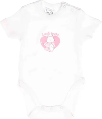 Imagen del producto de Body para bebé color crema, estilo Olimpias, con mangas cortas