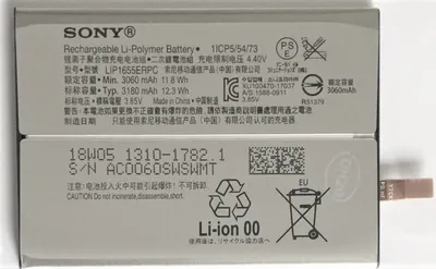 Produktbild von Akku Sony LIP1655ERPC für Xperia XZ2 Dual H8266 H8296 3180mAh