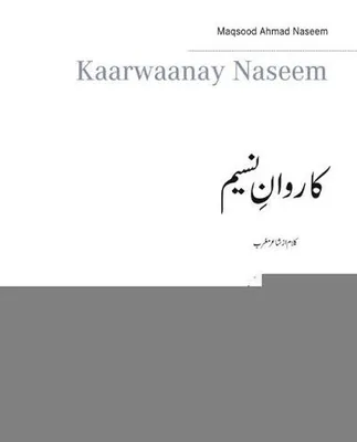 Produktbild von Kaarwaanay Naseem
